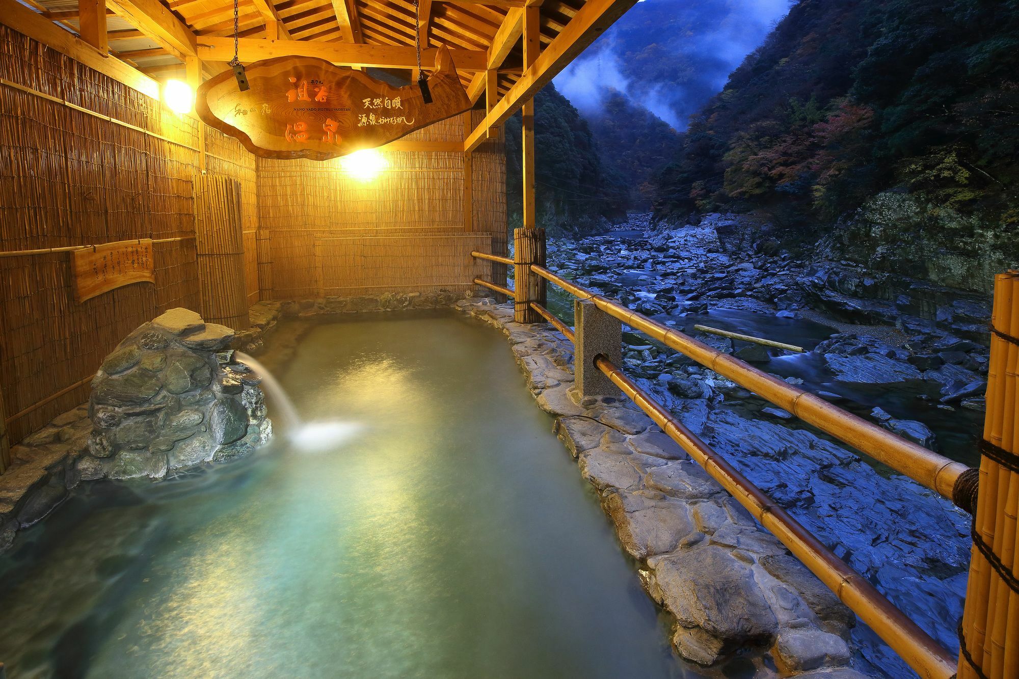 Hotel Iya Onsen Miyoshi  Exterior foto
